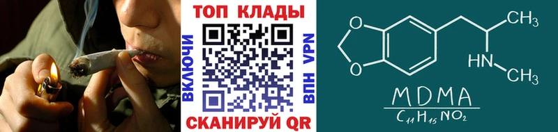 Виды наркотиков купить Благовещенск Конопля Амфетамин COCAIN A-PVP Гашиш МЕФ
