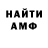 Кетамин VHQ Janine Philip