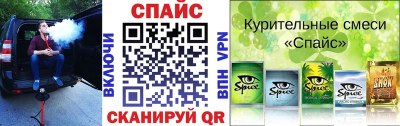 ссылка на мегу вход  купить наркотики сайты  Благовещенск  Бутират 99% 
