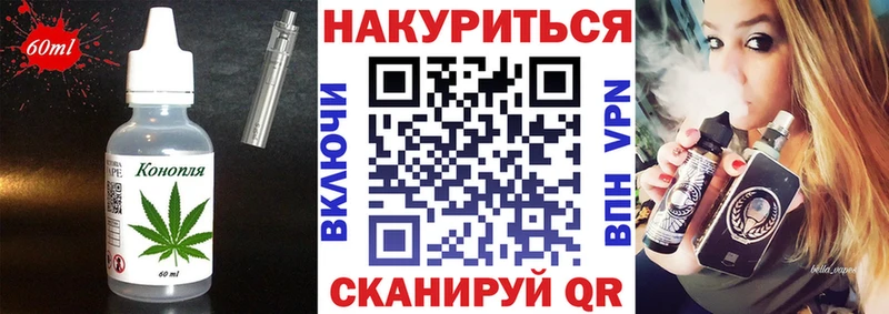 Печенье с ТГК марихуана  Благовещенск 