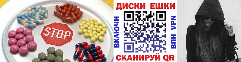 ЭКСТАЗИ mix  Благовещенск 