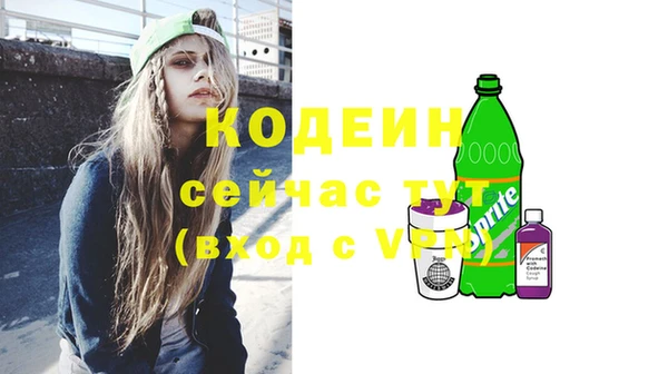 кокс Абинск