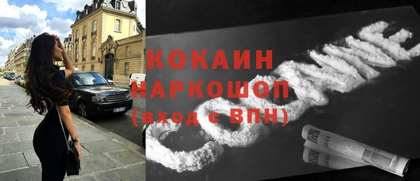 мефедрон мука Абдулино