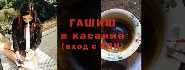 кокс Абинск