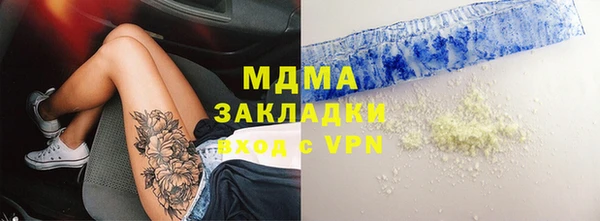мефедрон мука Абдулино