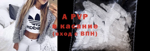 первитин Абаза