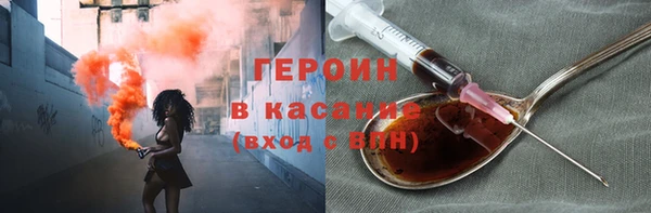 кокс Абинск
