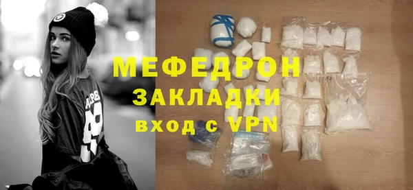 мефедрон мука Абдулино