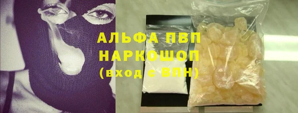 мефедрон мука Абдулино