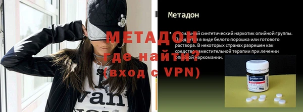 мефедрон мука Абдулино