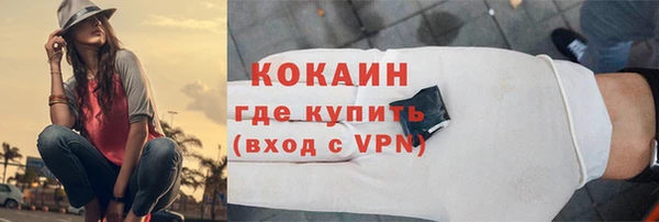 кокс Абинск