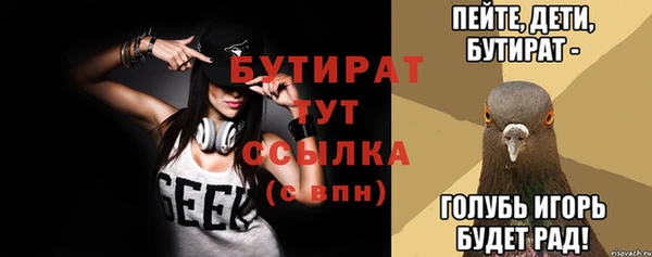 кокс Абинск