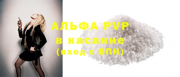 первитин Абаза
