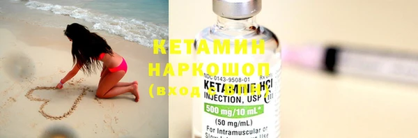 кокс Абинск