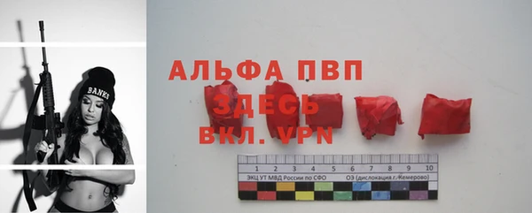 мефедрон мука Абдулино