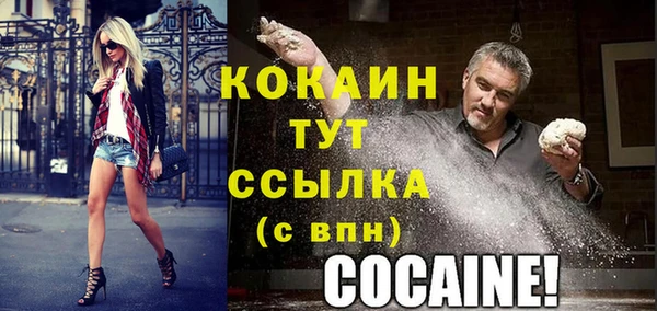 кокс Абинск