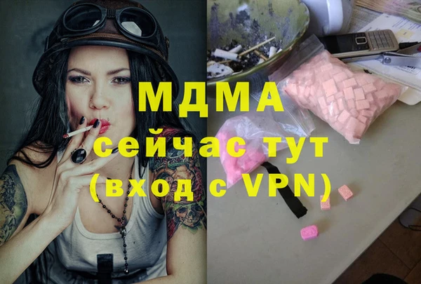 первитин Абаза