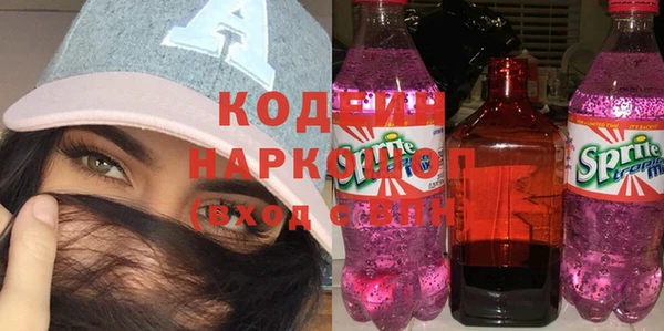 мефедрон мука Абдулино