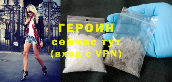 героин Карталы