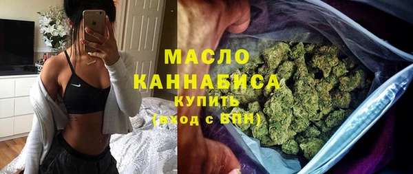 мефедрон мука Абдулино