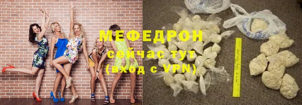 первитин Абаза
