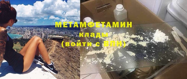 мефедрон мука Абдулино