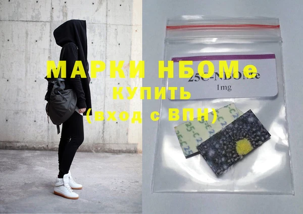 COCAINE Алексеевка