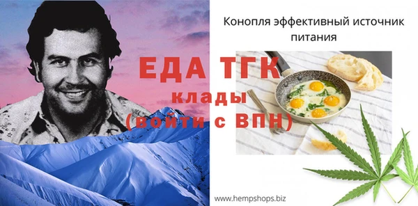первитин Абаза