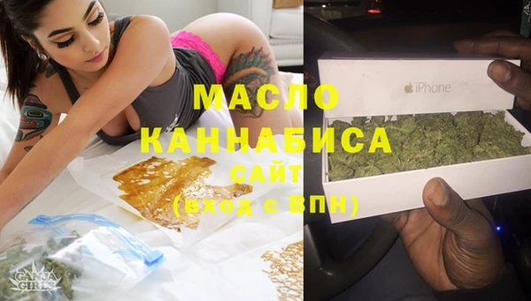 первитин Абаза