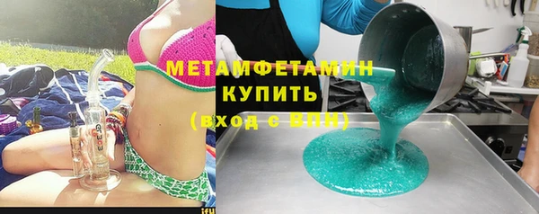 мефедрон мука Абдулино