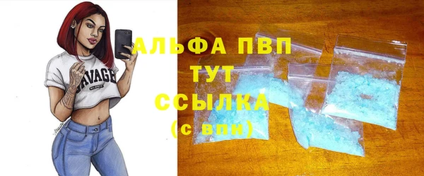 первитин Абаза