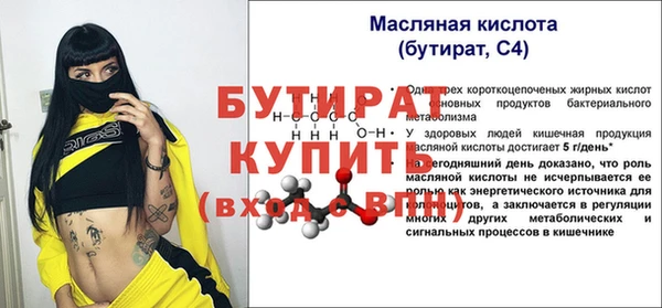 мефедрон мука Абдулино