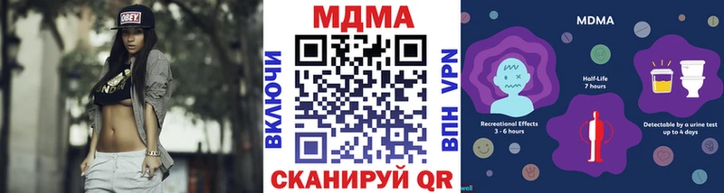 кракен маркетплейс  наркошоп  Благовещенск  МДМА VHQ 