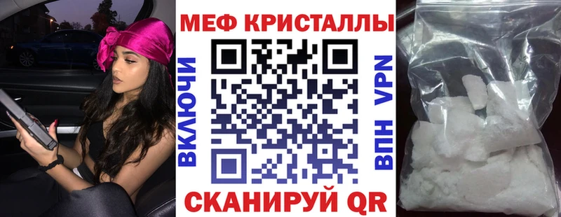 купить наркотик  Благовещенск  Меф 4 MMC 