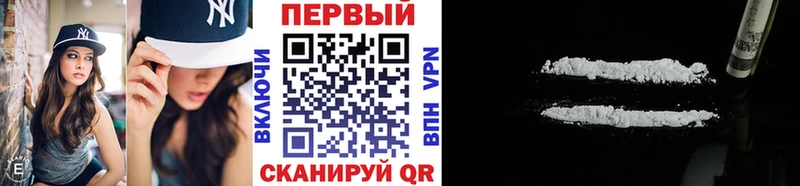 OMG ТОР  Благовещенск  Первитин Декстрометамфетамин 99.9% 