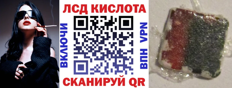 хочу наркоту  Благовещенск  Марки 25I-NBOMe 1,5мг 